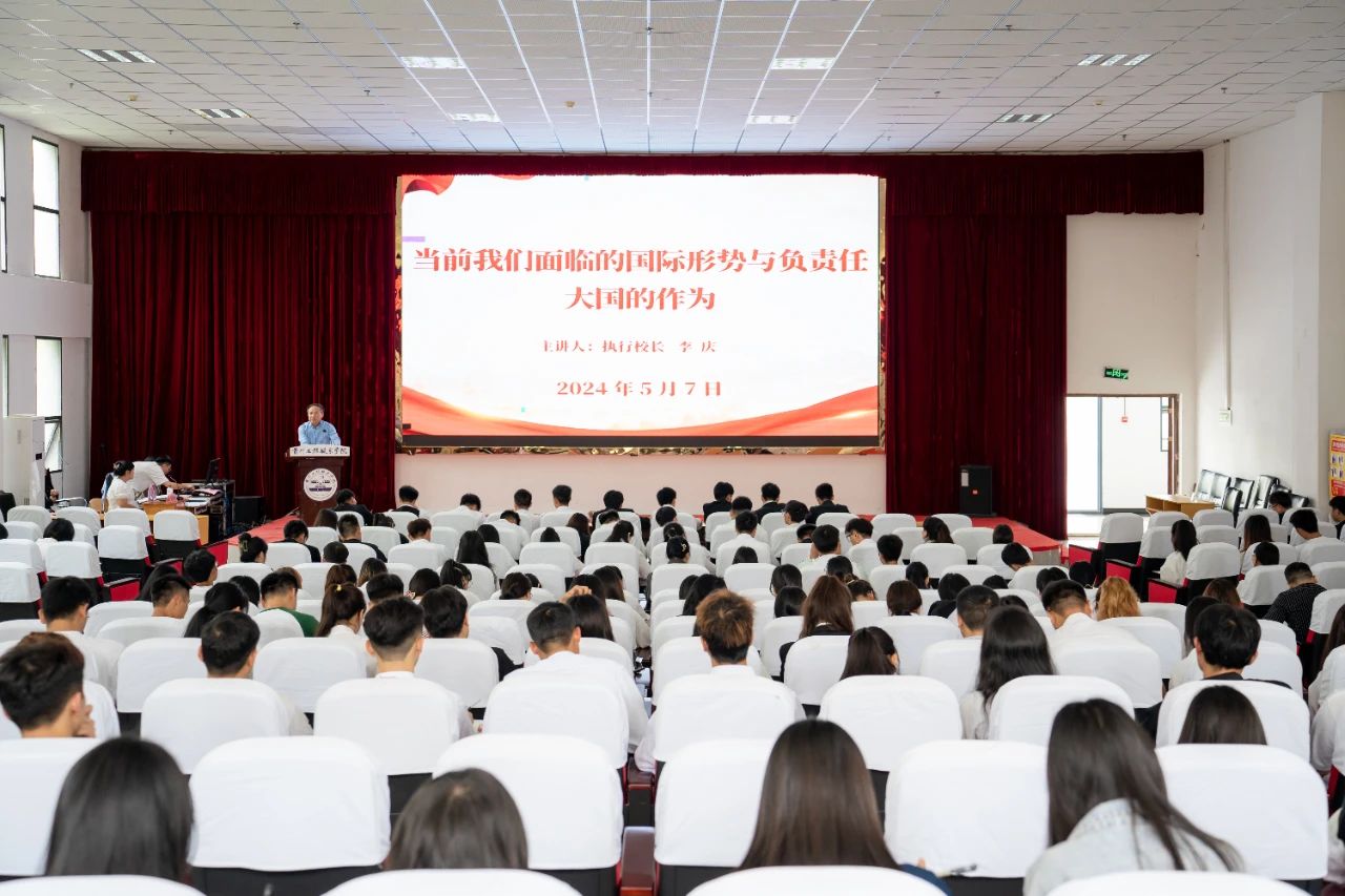 共青团贵州工程职业学院委员会第七期“青年马克思主义者培养工程”培训班结业典礼暨第八期开班式(图8) 共青团贵州工程职业学院委员会第七期“青年马克思主义者培养工程”培训班结业典礼暨第八期开班式(图8)