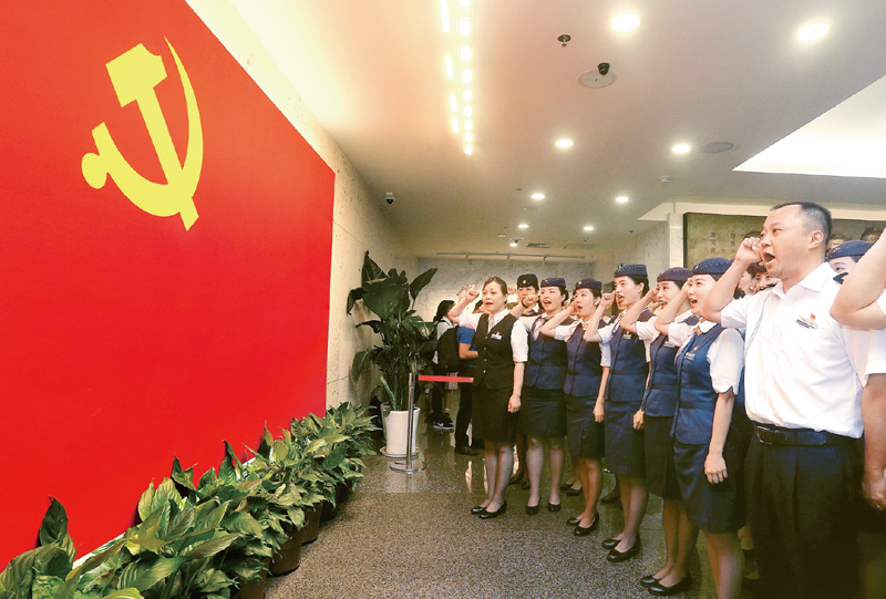 把不忘初心、牢记使命作为加强党的建设的永恒课题和全体党员、干部的终身课题常抓不懈(图1) 把不忘初心、牢记使命作为加强党的建设的永恒课题和全体党员、干部的终身课题常抓不懈(图1)