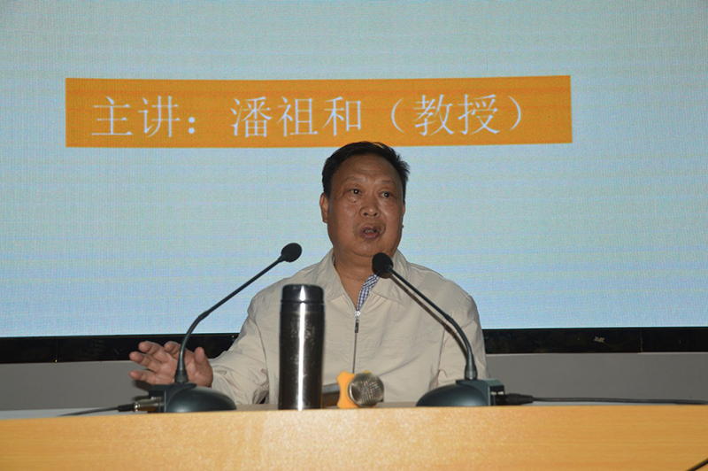 副校长潘祖和教授为学生作形势与政策专题报告(图2) 副校长潘祖和教授为学生作形势与政策专题报告(图2)