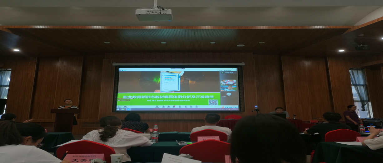 贵州工程职业学院派出教学一线教师(辅导员)赴西北农林科技大学开展教师教学核心能力提升专题研修(图7) 贵州工程职业学院派出教学一线教师(辅导员)赴西北农林科技大学开展教师教学核心能力提升专题研修(图7)