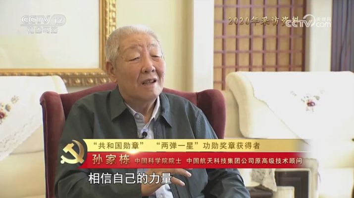 榜样如炬,追光前行—我校全体教师党员收看《榜样的力量(第二季)》专题节目(图2) 榜样如炬,追光前行—我校全体教师党员收看《榜样的力量(第二季)》专题节目(图2)