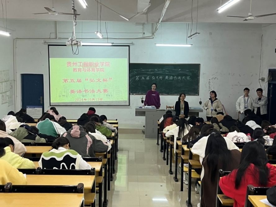 英语书法绘国庆,笔墨飞扬颂华章 —贵州工程职业学院第五届“弘文杯”英语书法大赛(图3) 英语书法绘国庆,笔墨飞扬颂华章 —贵州工程职业学院第五届“弘文杯”英语书法大赛(图3)