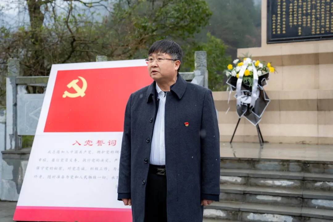 追寻革命足迹 传承红色精神丨贵州工程职业学院全体党员赴黔东特区革命委员会旧址开展党性教育活动(图5) 追寻革命足迹 传承红色精神丨贵州工程职业学院全体党员赴黔东特区革命委员会旧址开展党性教育活动(图5)