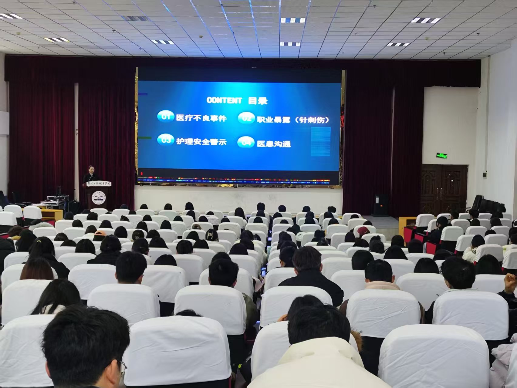 护理学院开展“实习启航”培训 助力实习生扬帆职场(图1)