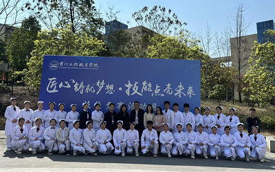 以赛促学强技能 青春逐梦展风采——贵州工程职业学院护理学院第八届技能大赛盛大启幕(图3)