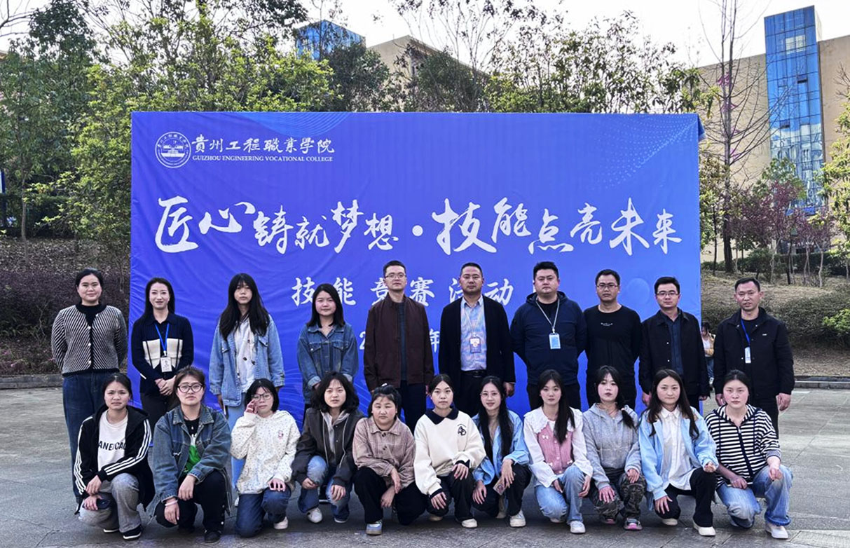 技能筑梦展风采，匠心逐光启新程 ——建筑工程学院2025年“技能竞赛活动月”暨学生职业技能大赛圆满落幕(图1)