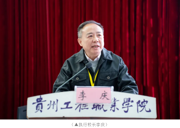 我校召开2025年春季学期教职工大会(图2)