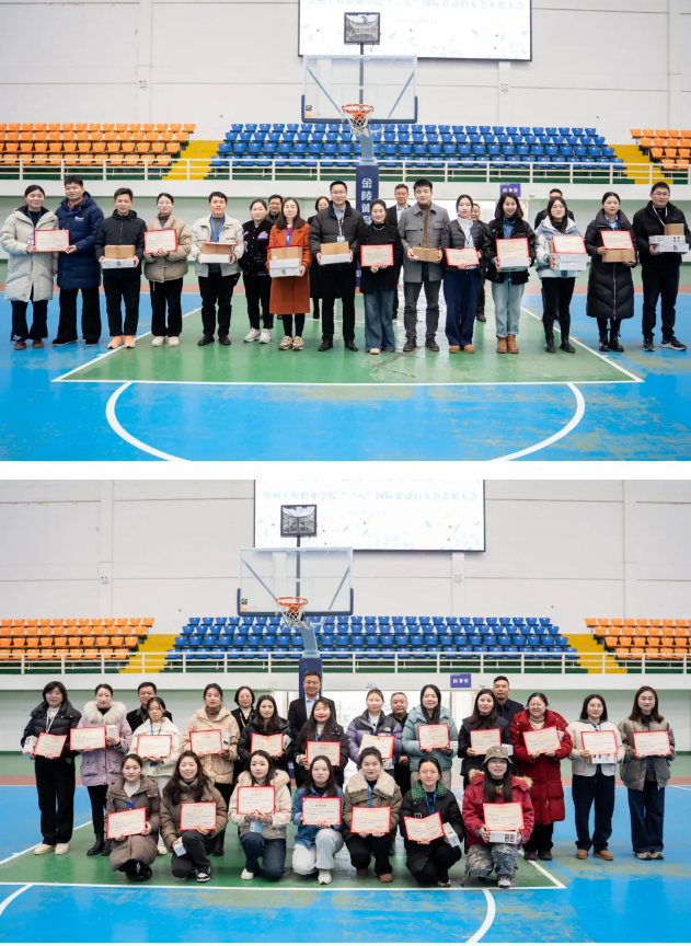 我校举行纪念第115个“三八”国际妇女节系列活动(图3)