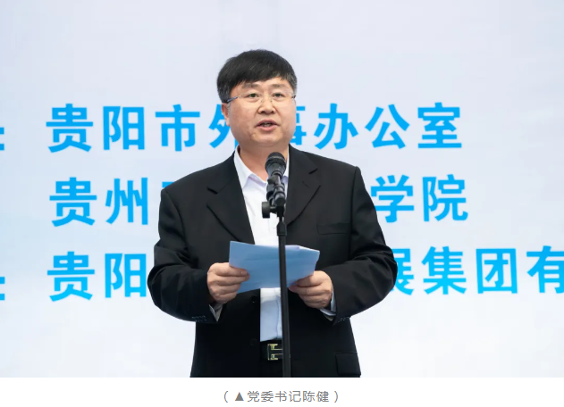 我校成功举办贵阳贵安2025年高校毕业生留筑行动校园双选会(图2)